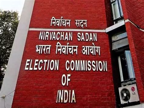 election commission of india recruitment 2024